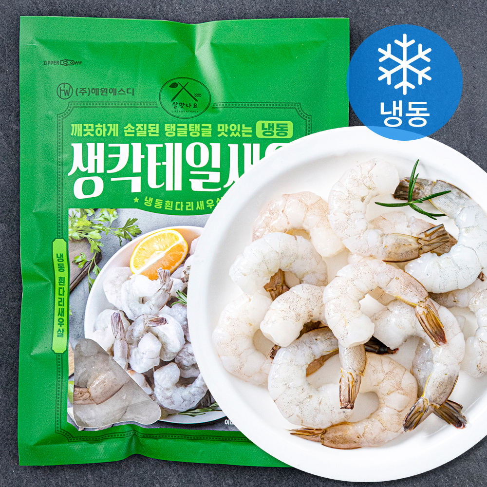 살맛나요 생칵테일새우 대 (냉동) 8,290원