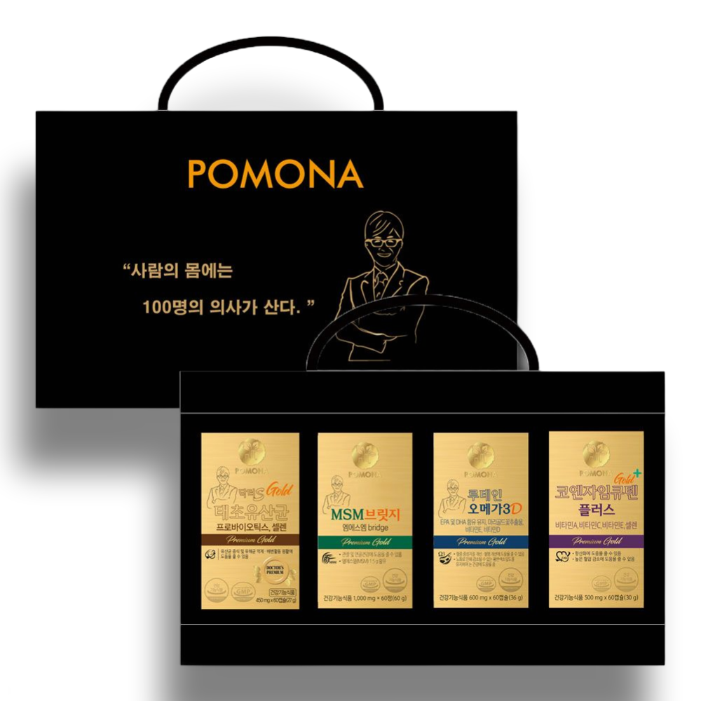 [명절선물]서재걸 건강 선물 박스 - 유산균, 코큐텐, 오메가, MSM, 60정 286,000원