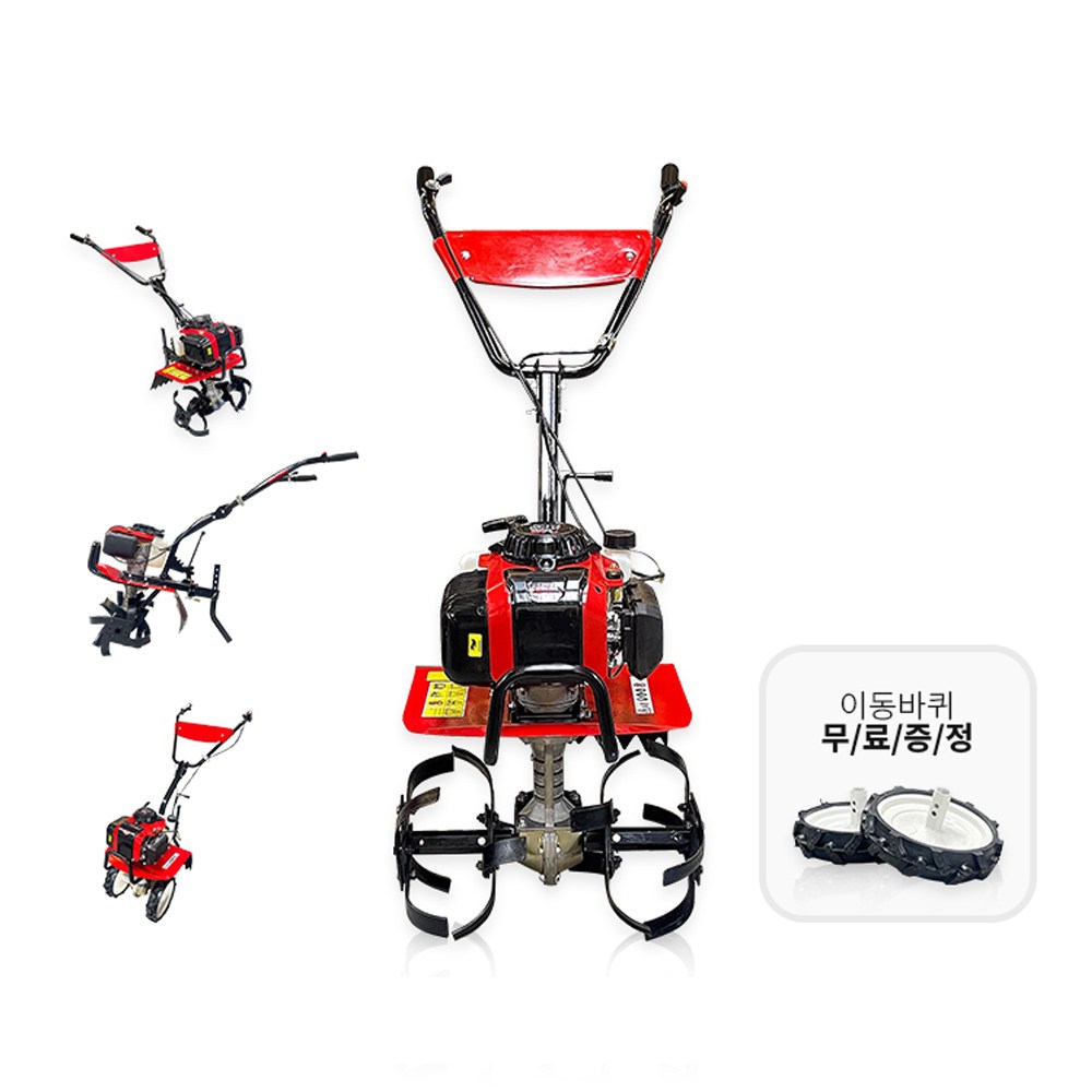 에이스파워 4행정 엔진 52.7cc 농업용 미니 텃밭 관리기 GT-630B 경작기 로타리, 1개 446,900원