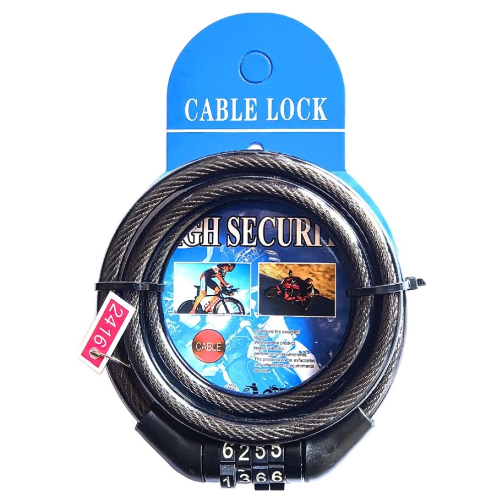 루미온 4자리 번호키 자물쇠 1m 6,830원