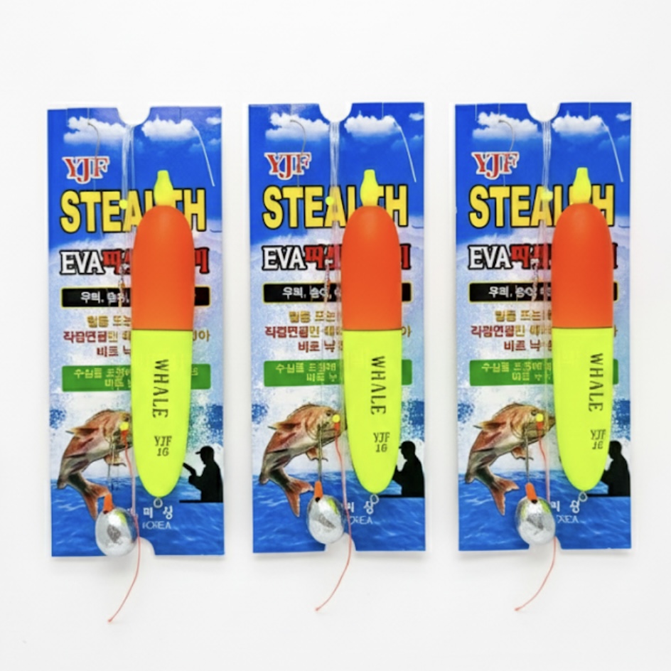 EVA소세지찌 세트찌 완전채비 원투 흘림낚시 방파제 방조제 12,700원