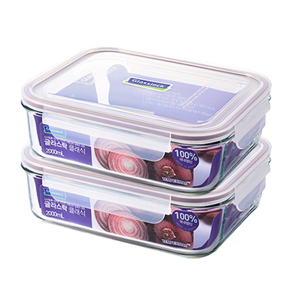 글라스락 퍼플에디션 밀폐용기세트 18,800원