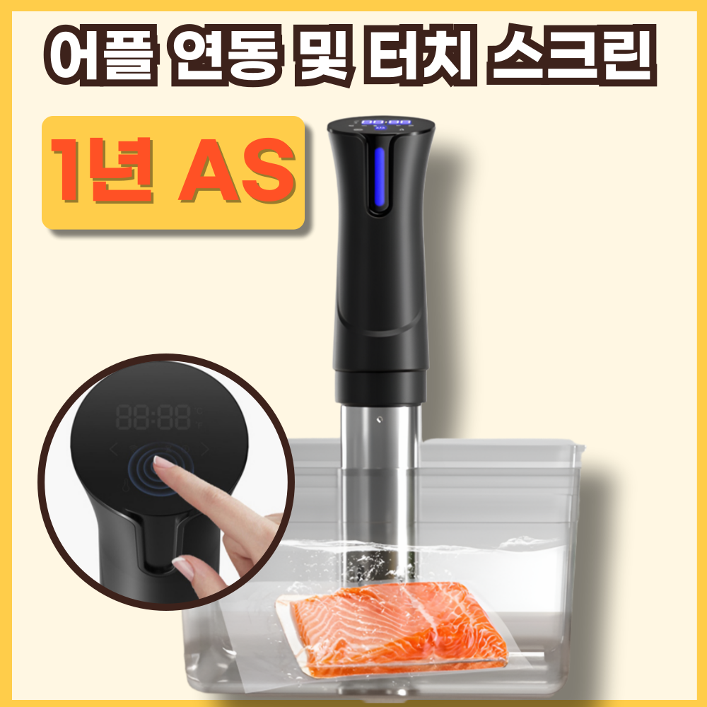 큐비드 풀세트 수비드 머신 수비드기계 풀세트 저온 진공 조리기 저소음 슬로우쿠커 144,900원