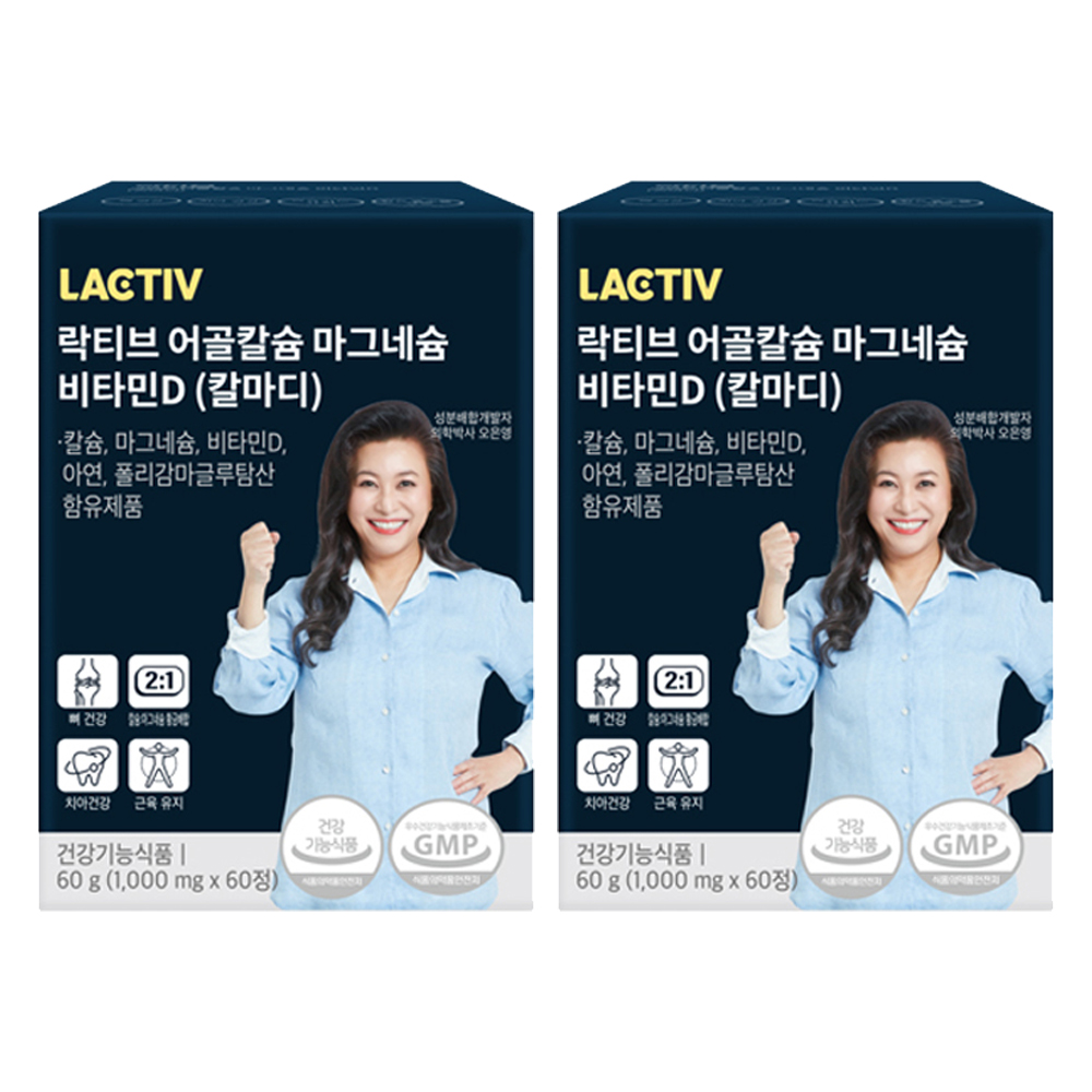 락티브 어골칼슘 마그네슘 비타민D (칼마디) 영양제 60g, 60정, 2개 43,560원