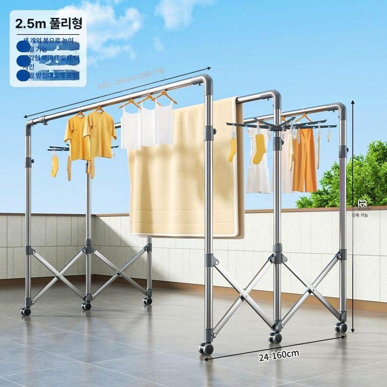 에비노 대형 건조대 올스텐 빨래, 트리플 플래그십 2.5m 트리플높임 바퀴 139,900원