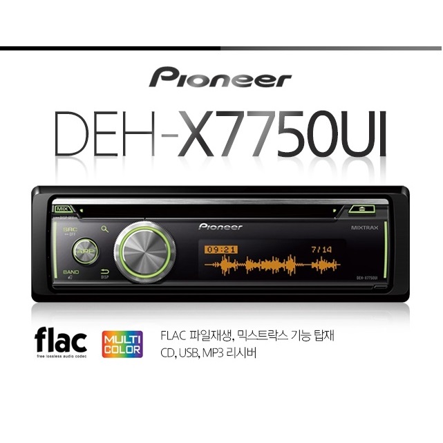 파이오니아 flac파일재생 DEH-X7750UI CD-USB-MP3리시버 AS보장 공식수입원 파이오디오 정품 260,000원