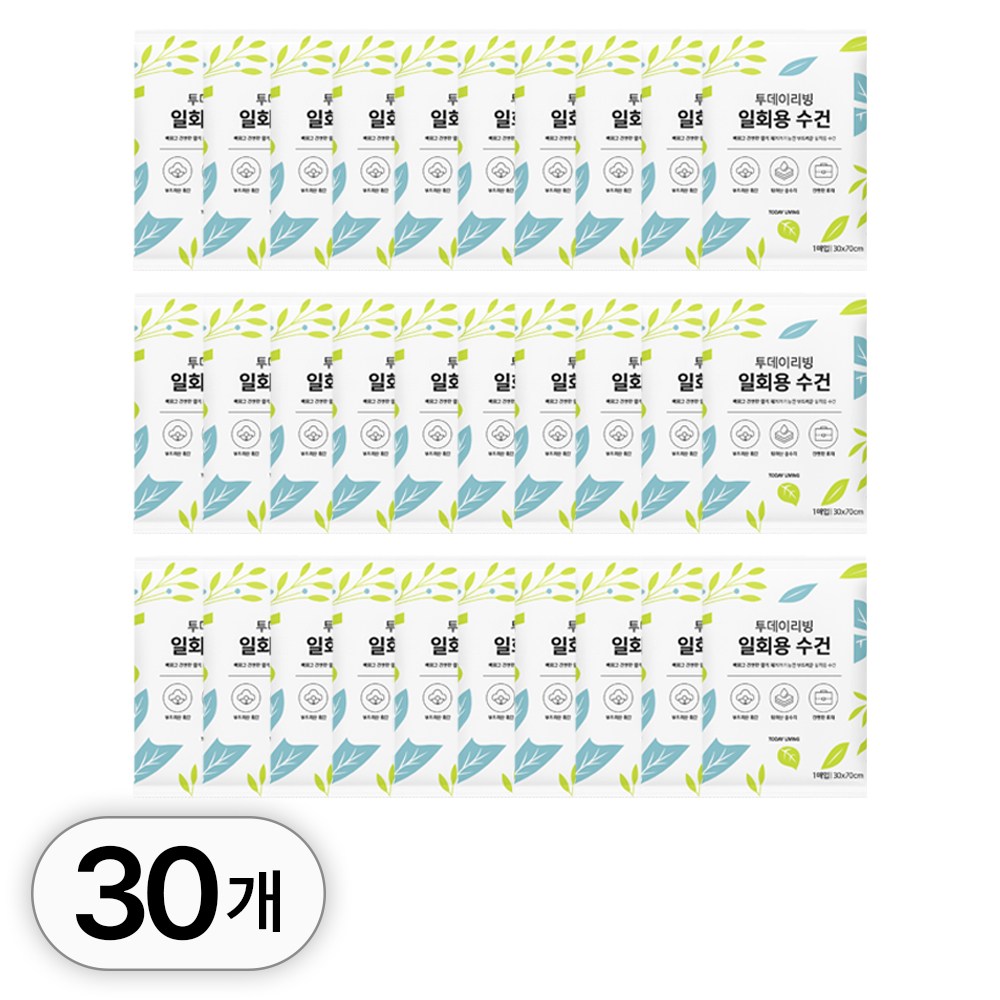 투데이리빙 30P 세트 개별 포장 일회용 수건 소프트 엠보싱 샤워 타월 여행용 세면 바디 페이스 타올 휴대용 코튼 워시클로스 11,600원