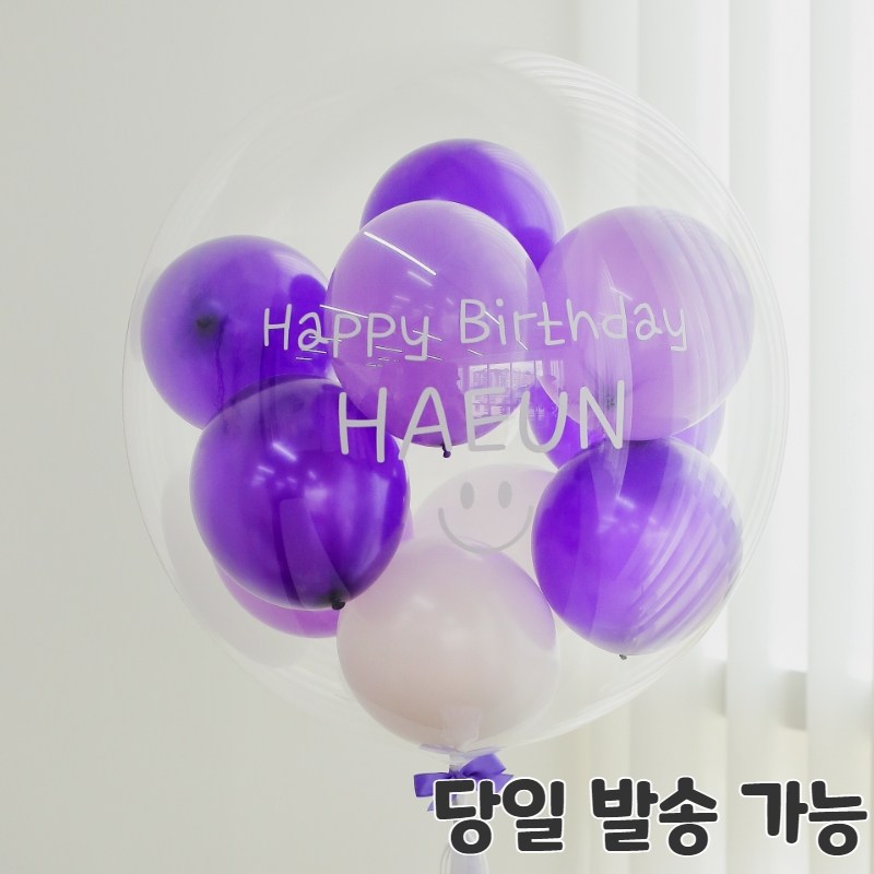 [셀프 DIY]핑크코끼리 레터링풍선 졸업 입학 축하 환갑 버블 커스텀 생일 파티 백일 풍선 19,900원