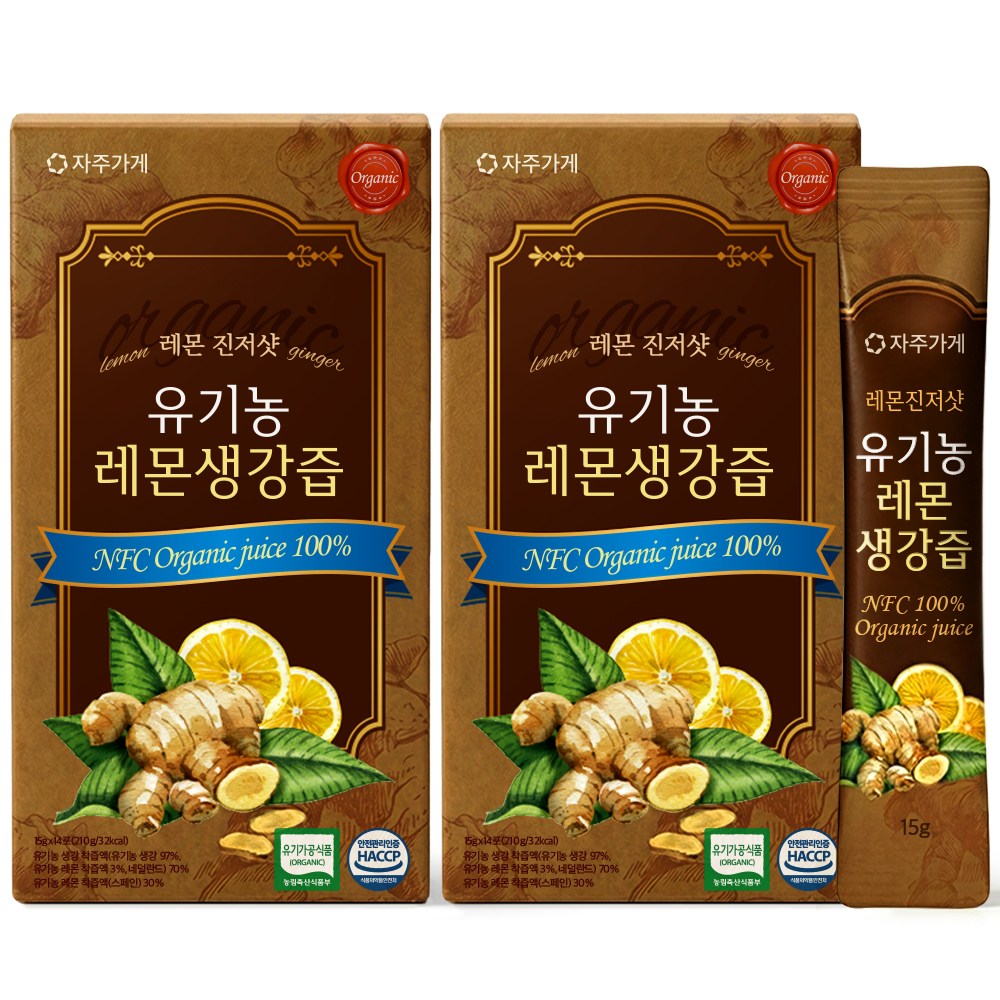 유기농 레몬생강즙 NFC 착즙 원액 스틱 자주가게 16,600원