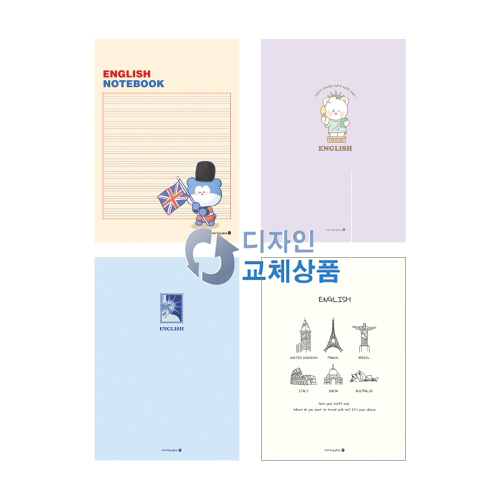 모닝글로리 1000 중고생 영어노트 2 10,300원