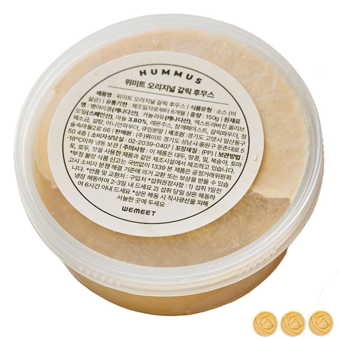 위미트 그릭 후무스 오리지널 갈릭 - 병아리콩 단백질 스프레드, 3개, 150g 19,700원