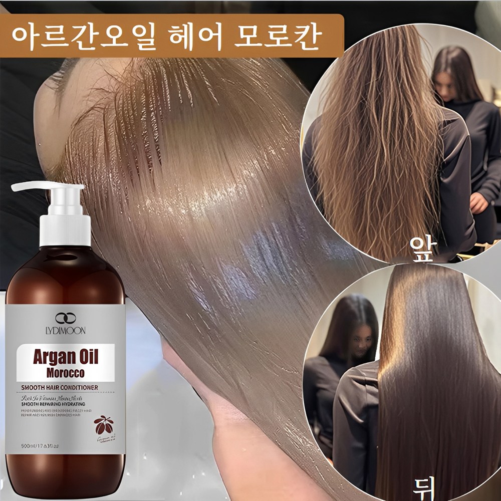 아르간오일 헤어 모로칸 Moroccan Hair Oil 헤어오일 트리트먼트 아르간오일 린스 아르간오일컨디셔너 갈라진 머리끝 치료 거칠고 갈라진 손상 모발 복구, 3개, 500ml 79,800원