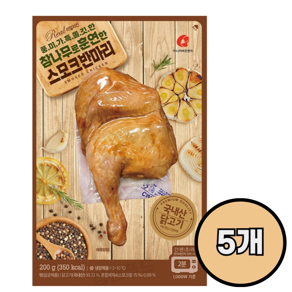 마니커에프앤지 스모크 반마리 /냉장 참나무훈연 안주 반찬 국내산닭고기, 5개, 200g 19,490원