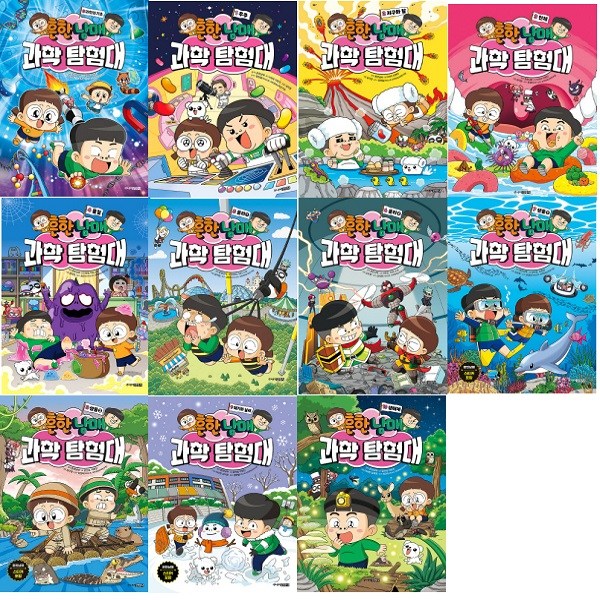 흔한남매 과학 탐험대 0~10권 세트 (전11권) + 모닝글로리 고급 노트 세트 증정!! 146,520원