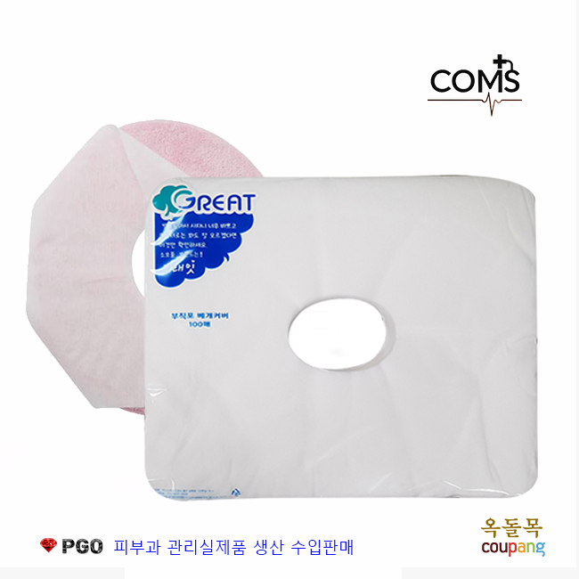 [옥돌목] 피지오 일회용 부직포 베개 커버 얼굴 경락 그레잇, 20개, 100매 184,180원