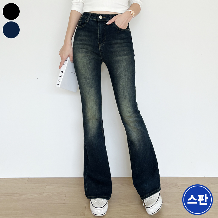 여리진 여성용 숏기장/롱기장 쫀쫀 스판 워싱 부츠컷 데님 팬츠 청바지 23,900원