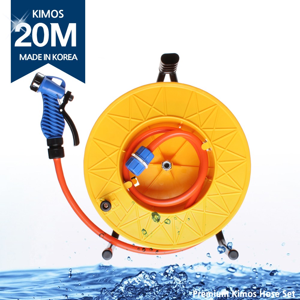 (KIMOS)일반형 릴호스세트20M 호스릴 물호스 세차호스 26,800원