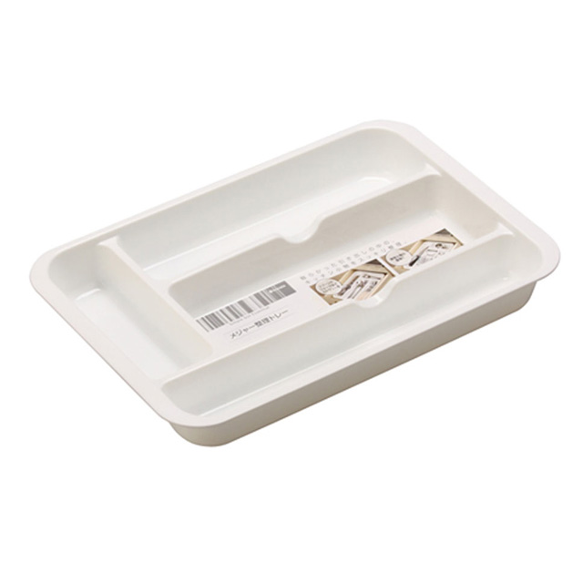 이노마타 심플 수저 보관함 3,700원