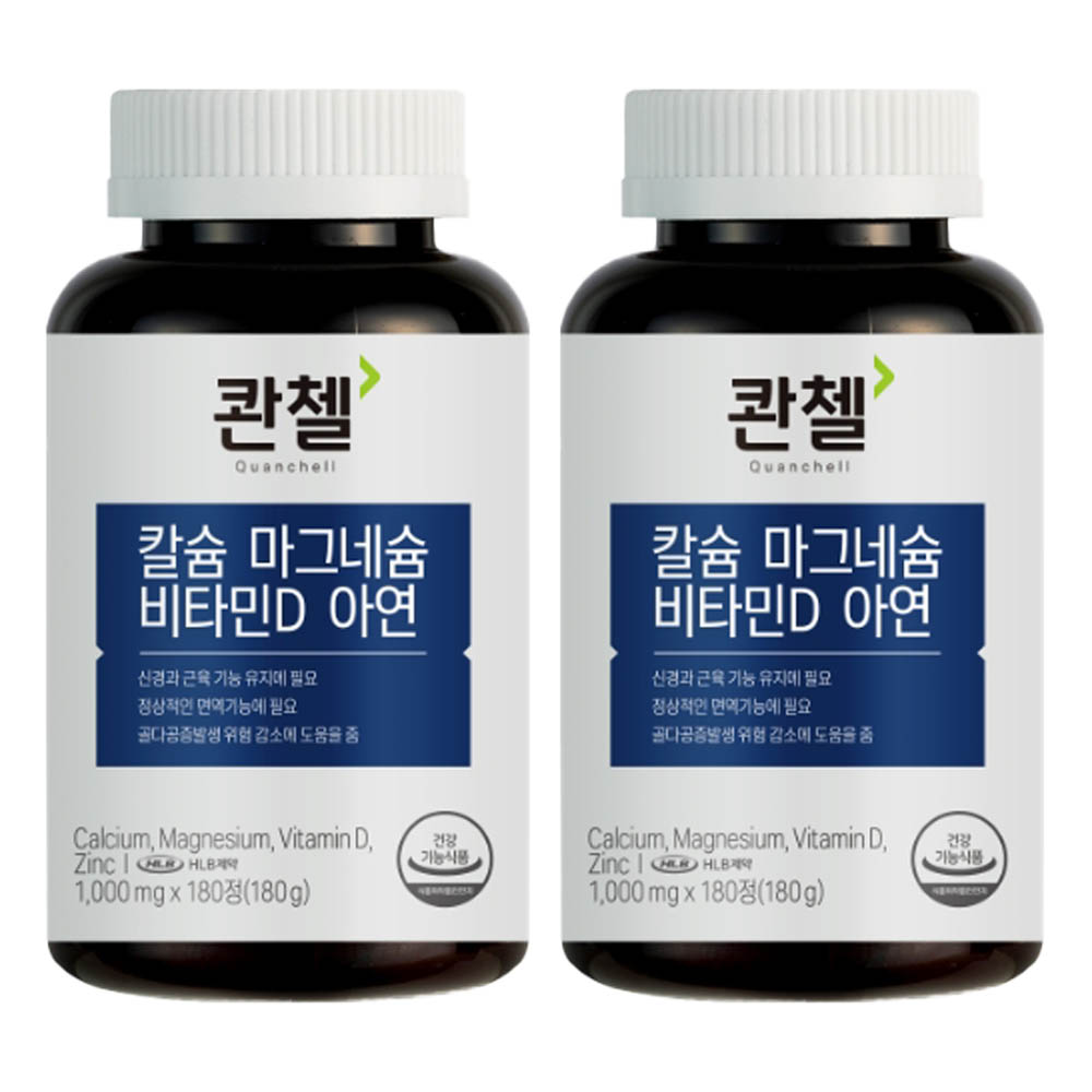 콴첼 칼슘 마그네슘 비타민D 아연 180g 19,800원