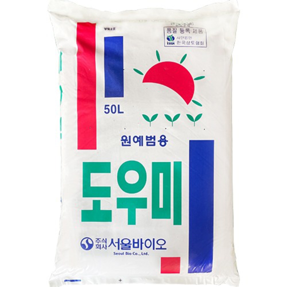 도우미 상토 50L + 세척 마사토 (중립) 약 1.5kg 2개 . 배양토 분갈이 원예 베란다 텃밭 화분 용토 모종 생육 육묘 흙 19,200원