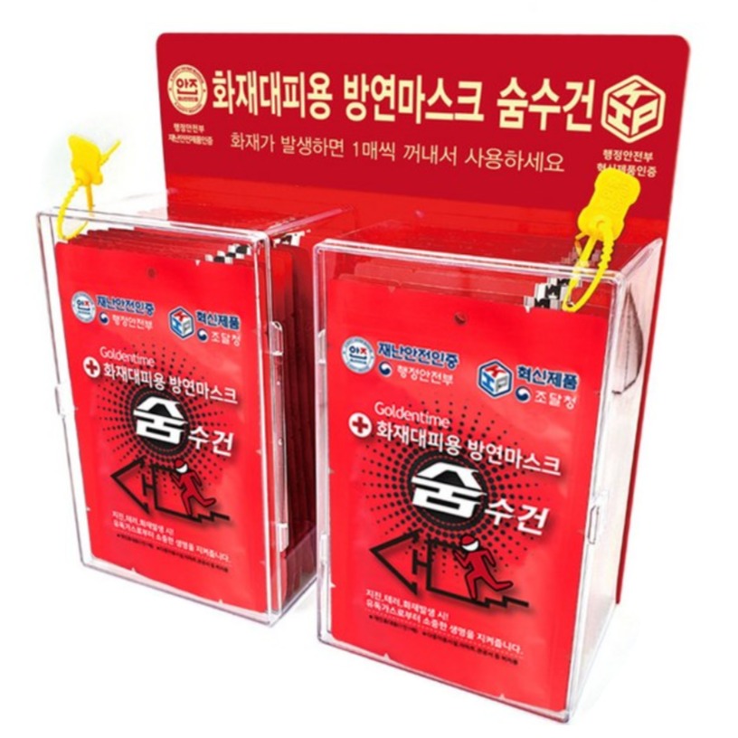 화재대피용 방연마스크 숨수건 20매 아크릴 보관함 세트 (행정안전부 재난안전제품), 1세트, 현재가 96,000원