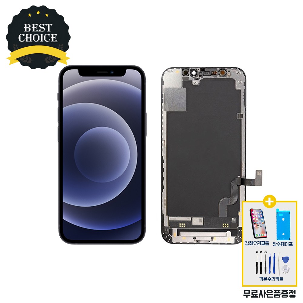 아이폰12MINI 액정수리 부품 자가수리 교체 액정 파손 12미니 34,000원