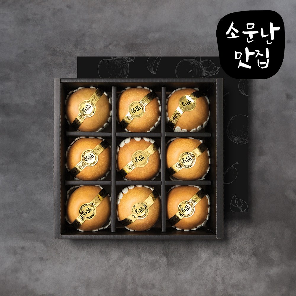 소문난맛집 배 과일선물세트 실속 고급형 6과 9과 12과, 1개, 4.5kg 99,000원