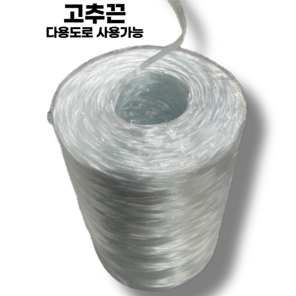 유림산업 고추끈 바인더끈 다용도 약 1000m 1Kg 9,900원