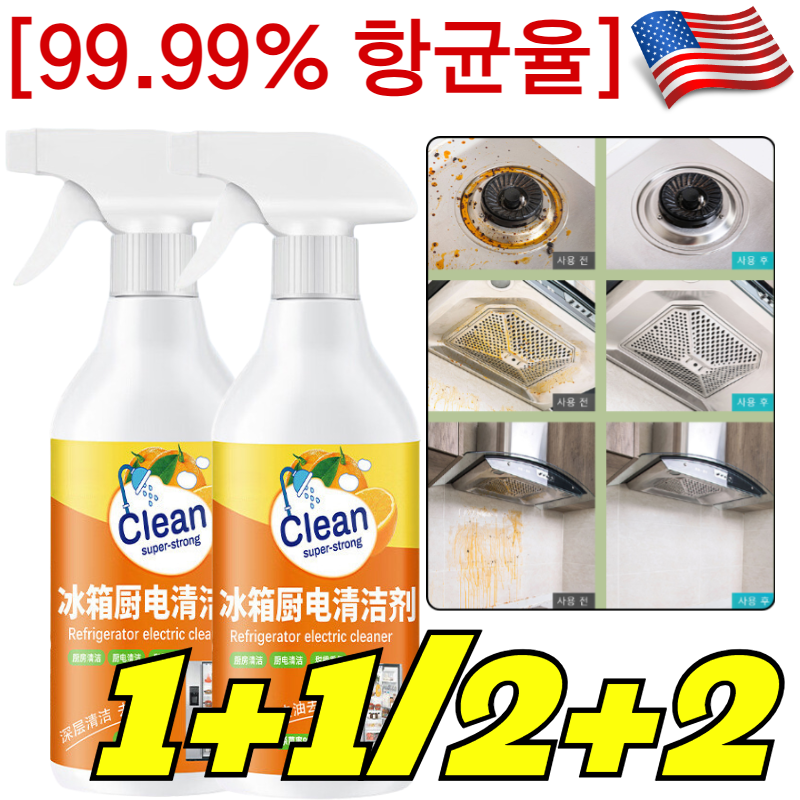 550ml+550ml [99.99% 항균율] 다기능 항균 세정제 다기능클리너변기탈취살균 미국의 기술/일물다용 13,400원