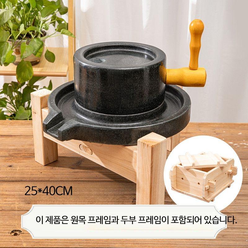 루미에뜨 미니 청석 맷돌 손잡이형 수동 분쇄기 전통 두유 갈기 두부 제작 휴대용 가정용 석재 맷돌 곡물 분쇄 전통 갈기 기계 190,000원