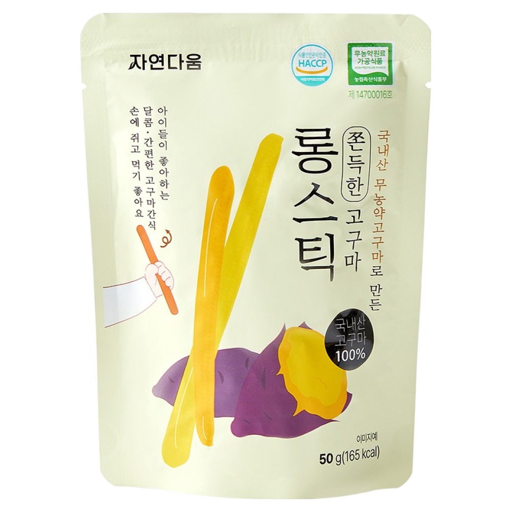 자연다움 국내산 고구마로 만든 쫀득한 고구마 롱스틱, 50g, 1개 5,090원