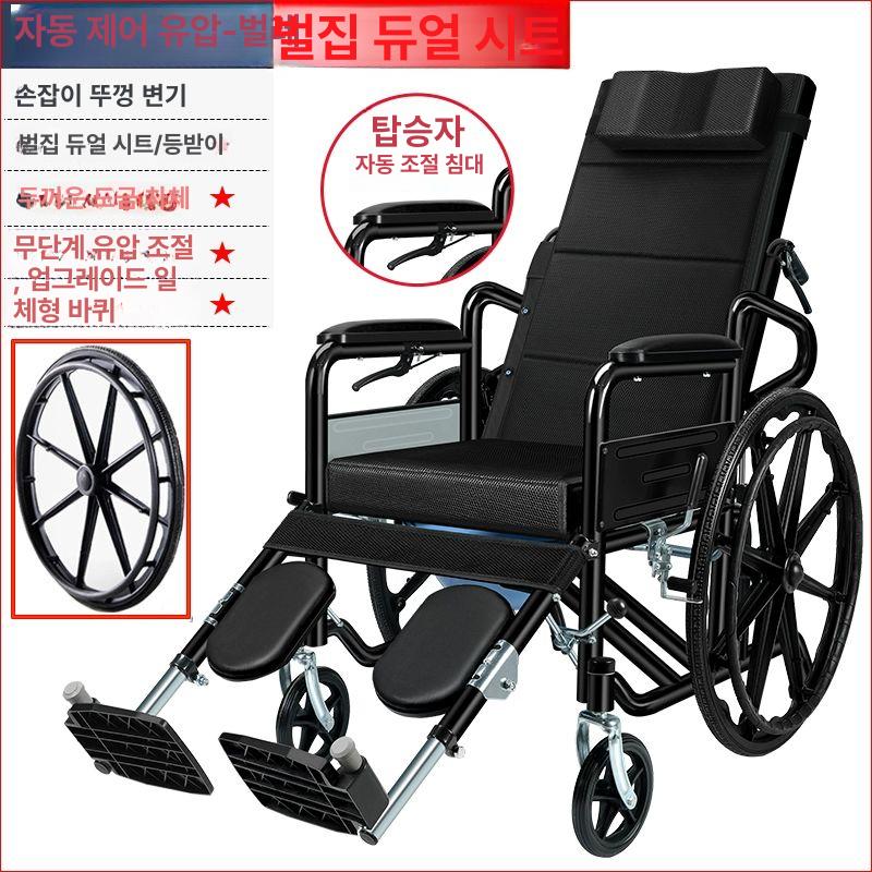 오늘의하루 휴대용휠체어 180도 거상형 리클라이너휠체어 260,300원