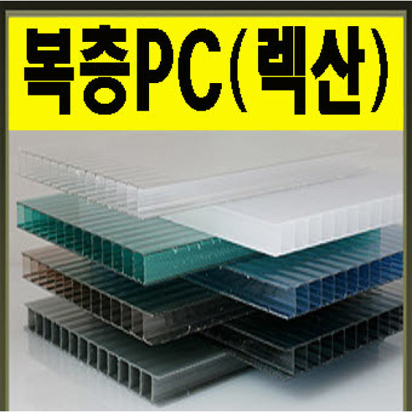 복층렉산 1000x1000 렉산 폴리카보네이트 차양 지붕 어닝 10T 지붕재 비가림 PC 캐노피 복층, 1개 22,000원