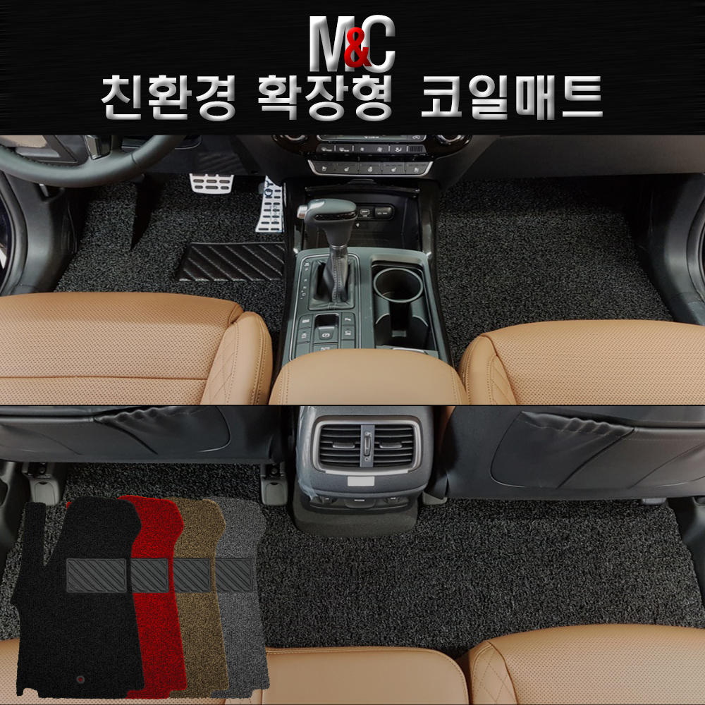 엠앤씨 올뉴K7 코일매트(16년~) 확장형, 1열만(운전석+조수석), 그레이 36,250원