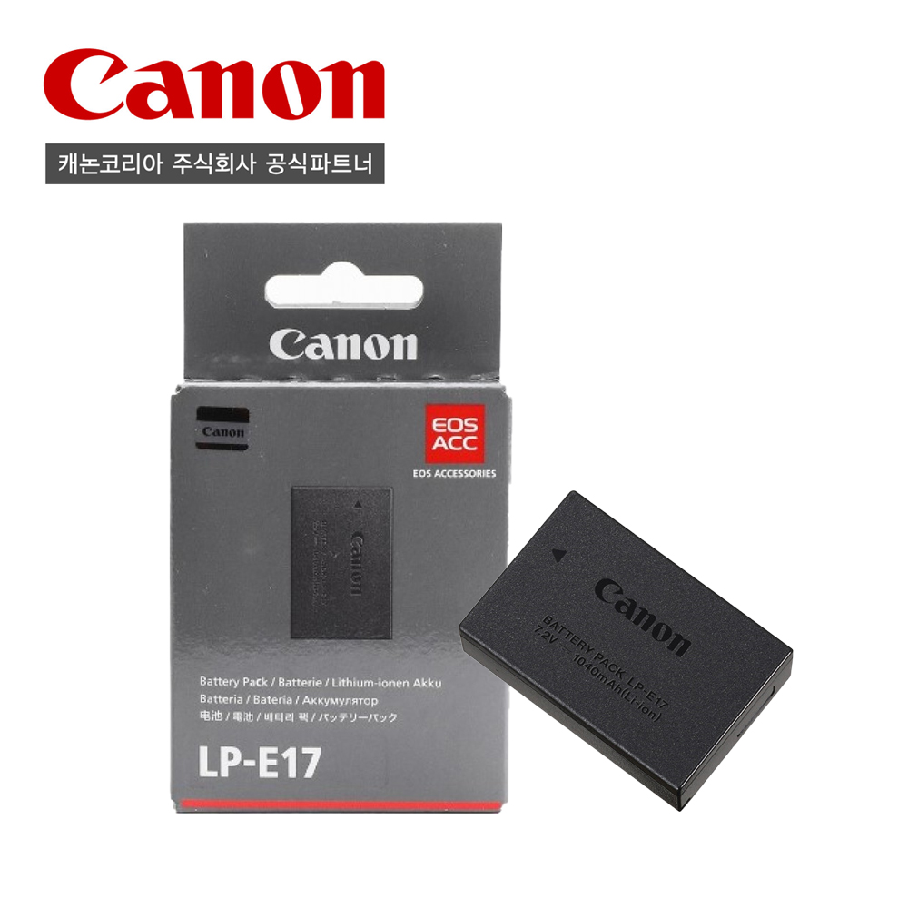 [캐논공식파트너] 정품배터리 LP-E17 /EOS R8/R10/R50V/R50/R100/V1 55,000원