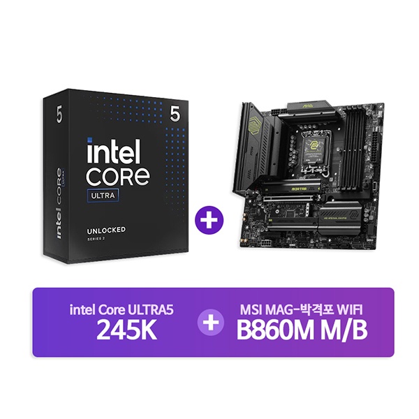 (INTEL) Ultra5 프로세서 245K 정품박스+ MSI MAG B860M 박격포 WIFI (결합상품) 609,300원