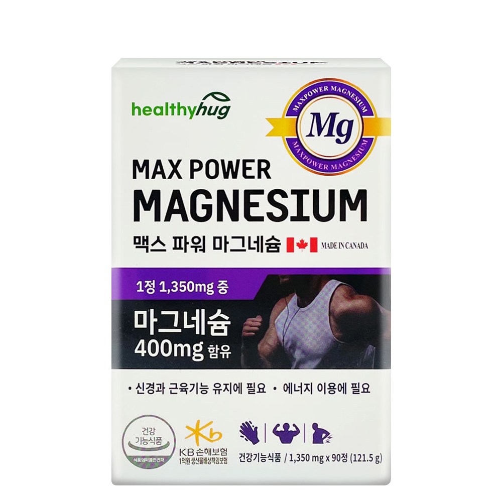 맥스 파워 마그네슘 캐나다 직수입 에너지 근육기능 1350mg 90정 3개월분 + 사은품 증정, 90정, 1개 16,900원