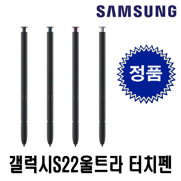 삼성 정품 갤럭시 S22 울트라 S펜 펜S 터치펜 스타일러스, 1개, 그린(특A급) 42,600원