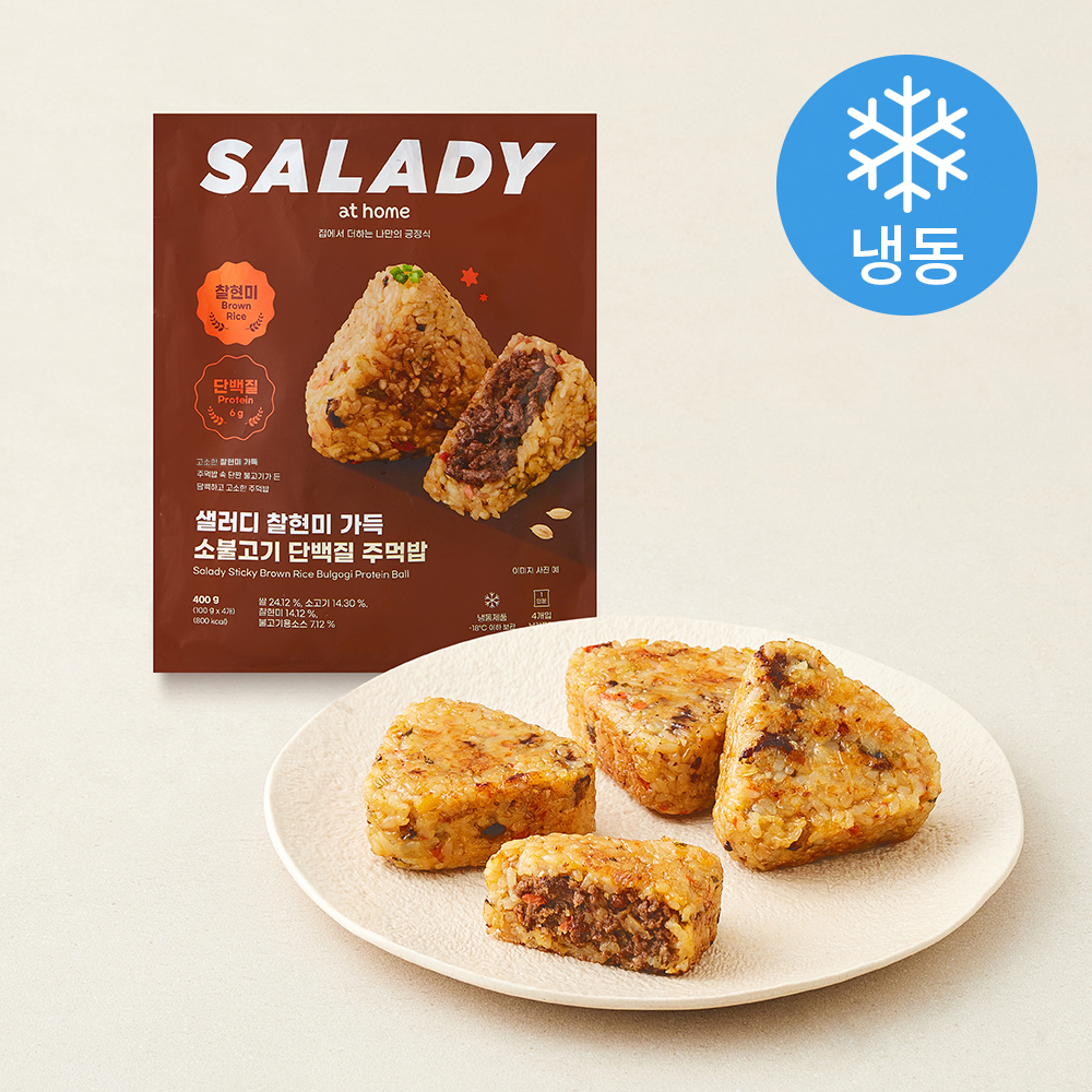 [로켓프레시] 샐러디 찰현미 가득 소불고기 단백질 주먹밥 4개입 (냉동), 400g, 1개 10,310원