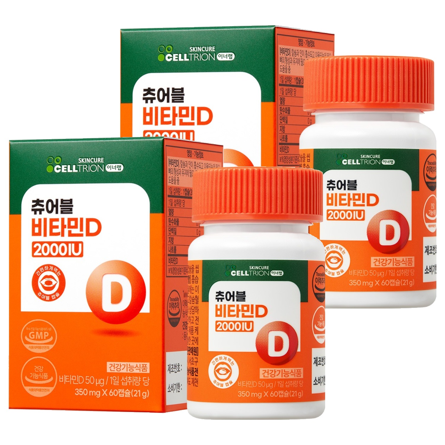 셀트리온 이너랩 츄어블 비타민D 2000IU 19,600원