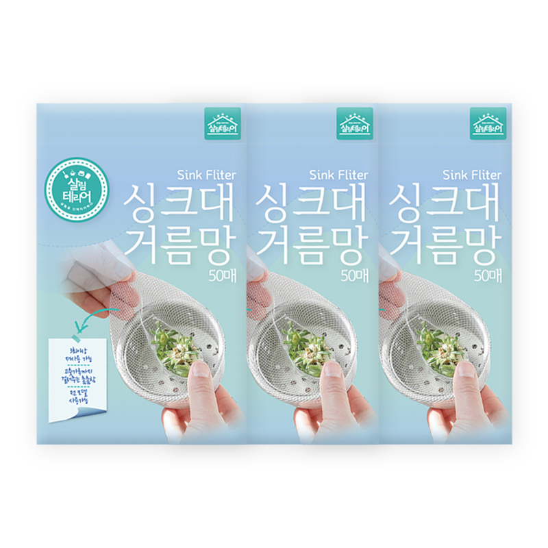살림테리어 싱크대 배수구 거름망 8,100원