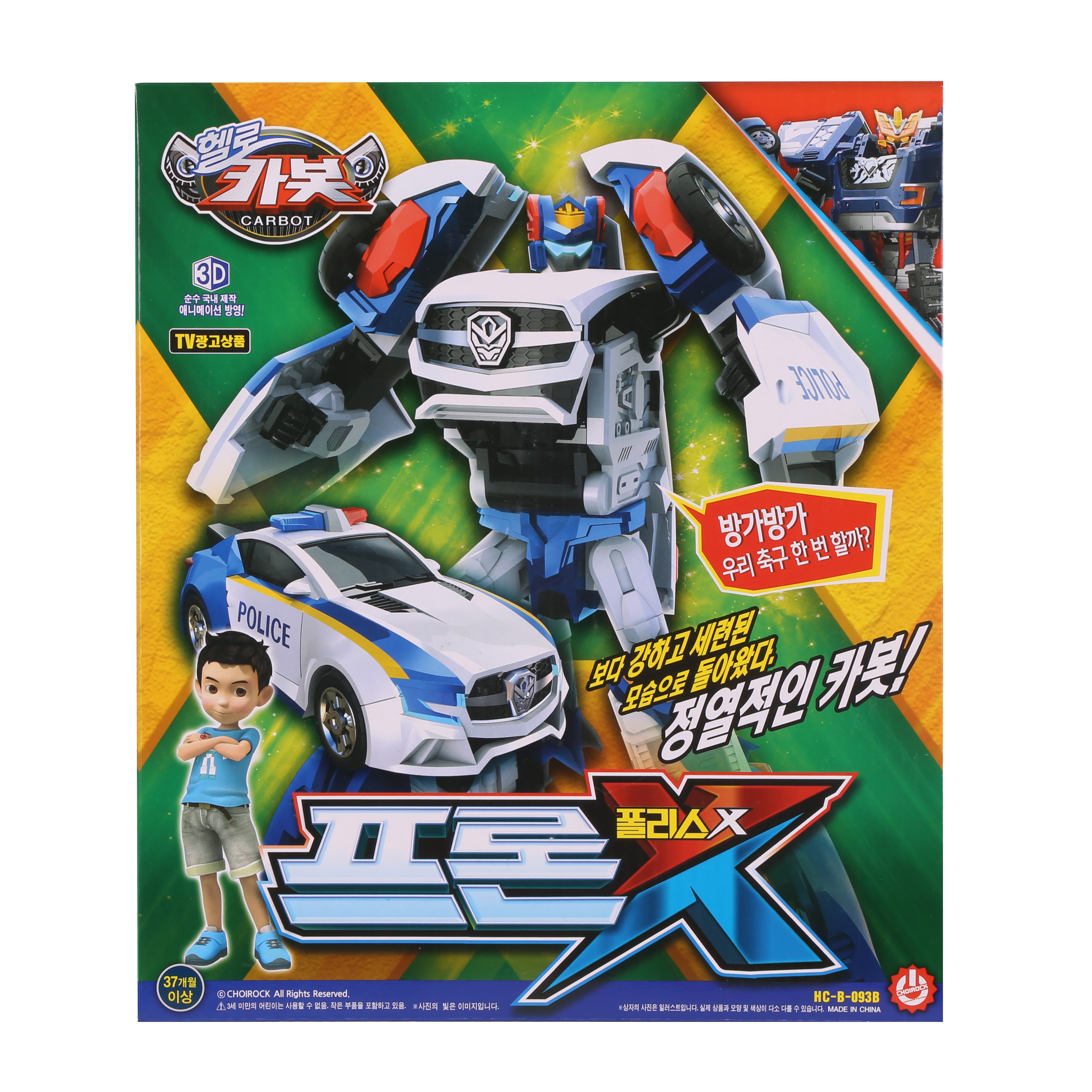 헬로카봇 프론 폴리스X 로봇완구, 혼합색상, 1개 39,300원