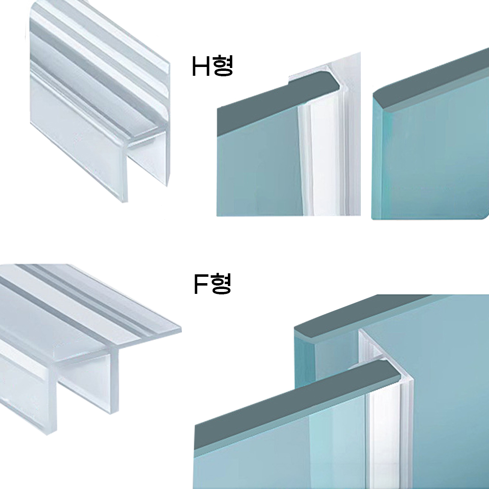 마녀의생활 강화도어 자동문 현관문 바람막이 욕실 프로파일 220cm 6,800원