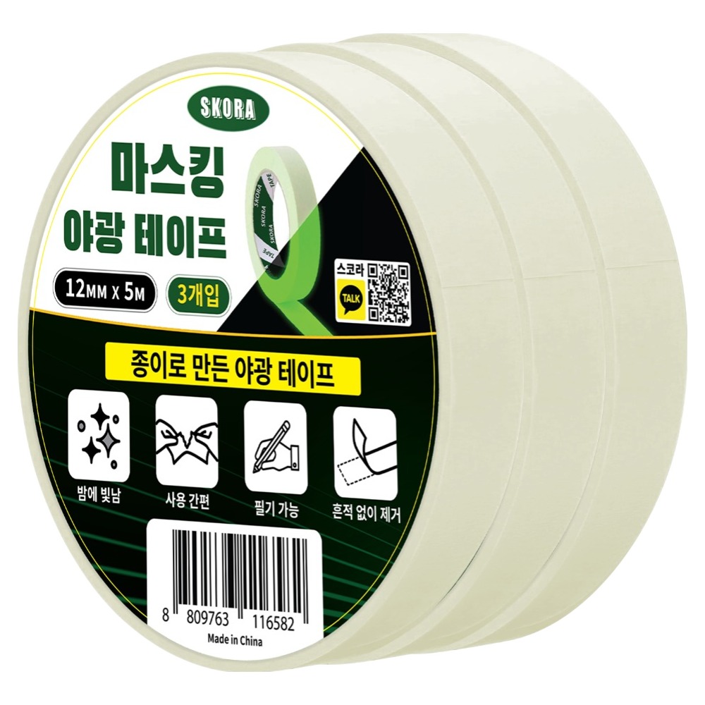 스코라 마스킹 야광 테이프 화이트 12mm x 5m, 3개 4,900원