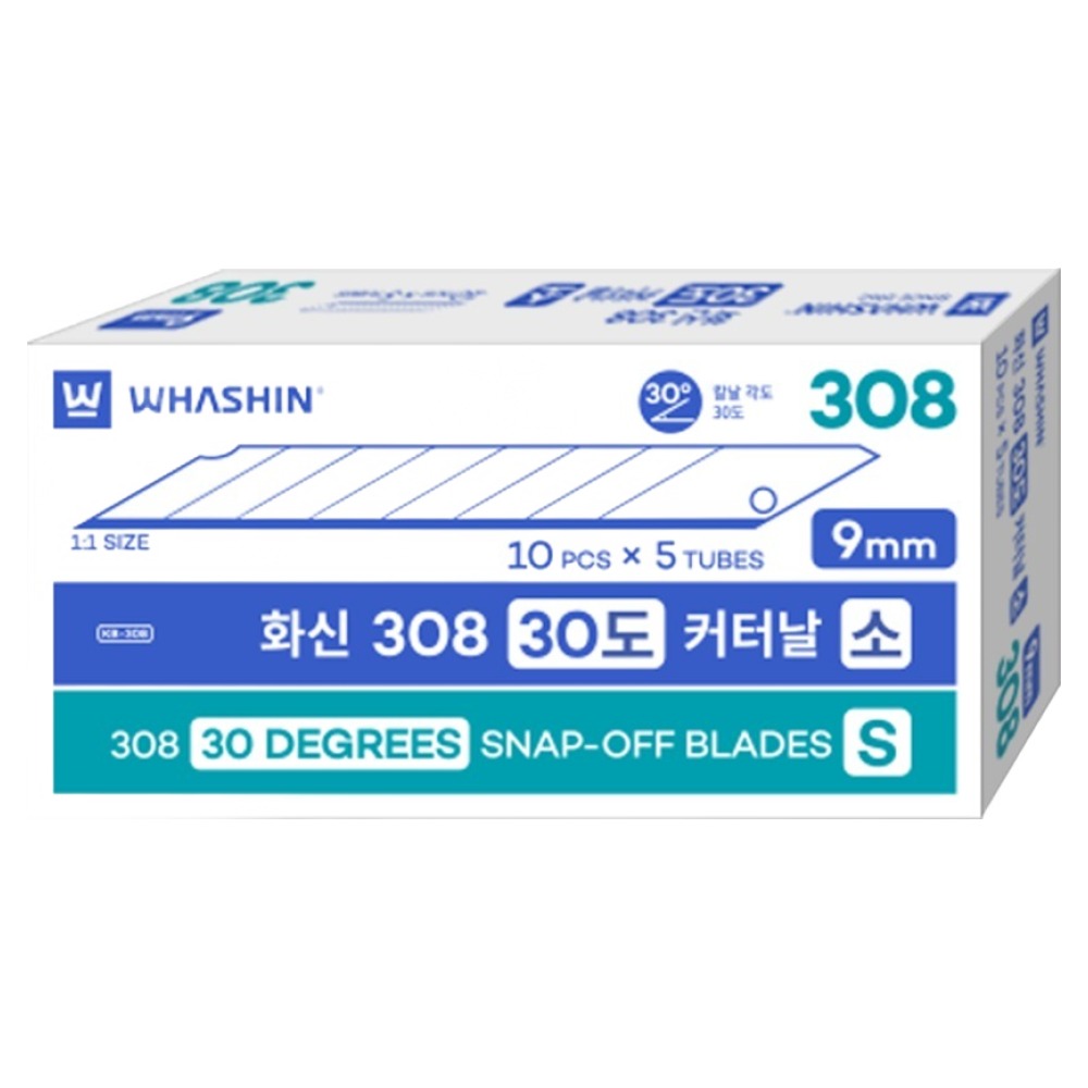 화신 30도 커터날 6,000원