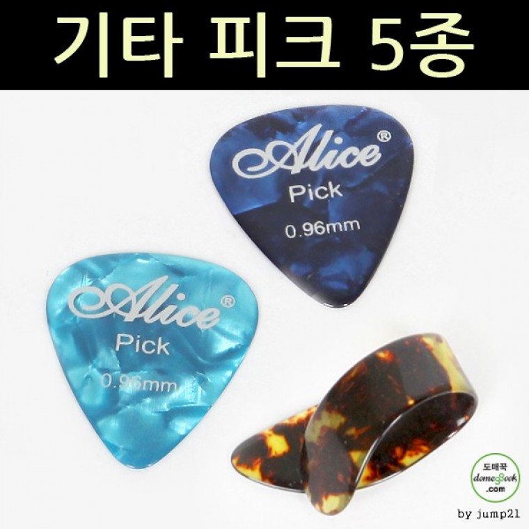 [1+1] 덤핑 기타피크 5개단가 피크 손톱 보면대 땡처리 기타 고급형 7,700원