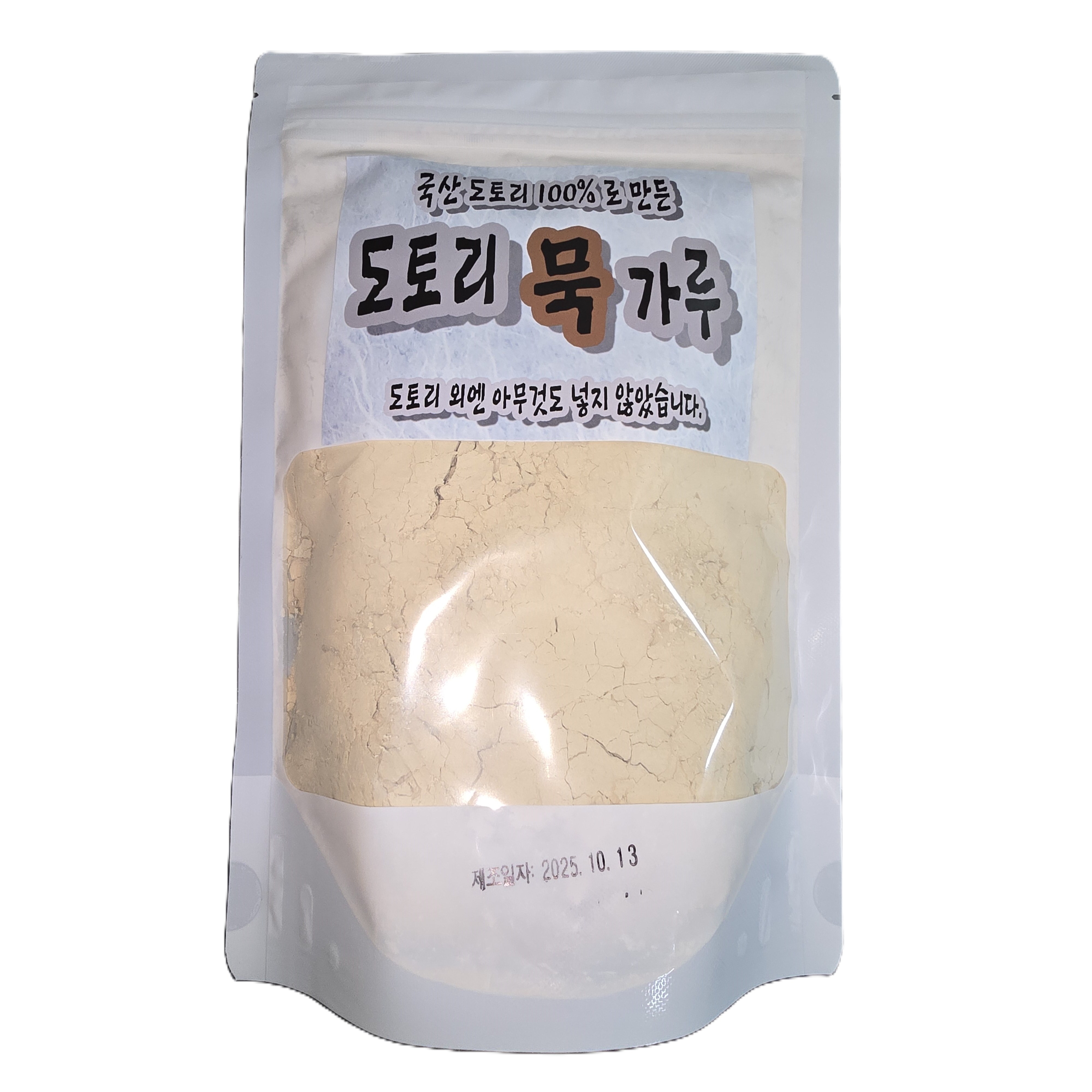 2025년 햇도토리 국산100% 찰진 옛날토종 도토리가루  도토리묵가루 (오후3:40분이전 주문 당일발송) 17,490원