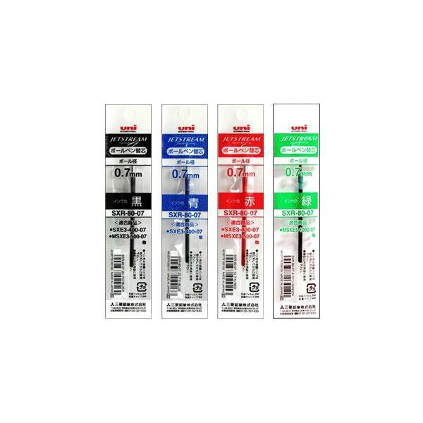 미쯔비시 유니 제트스트림 멀티 전용 SXR-80- 리필심, 0.7mm 860원