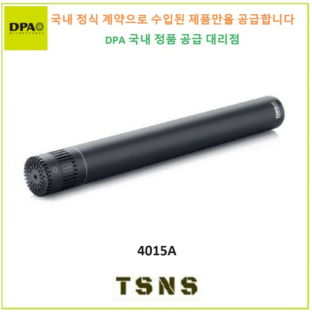 DPA 펜슬형 단일향성 콘센서 마이크 녹음용 마이크 4015A [국내 DPA 공식파트너 정품] 3,386,000원
