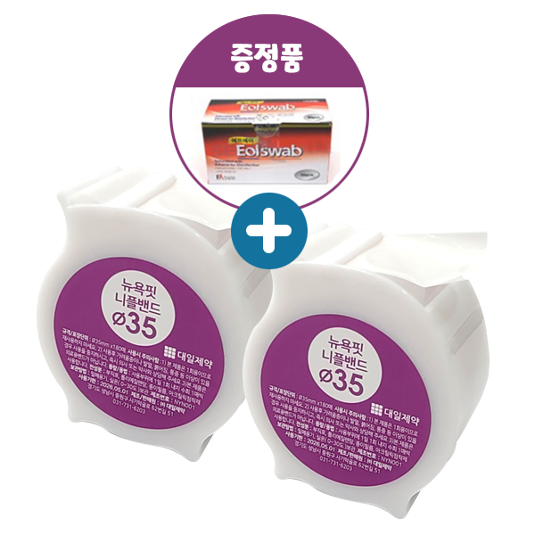 대일제약 뉴욕핏 니플밴드 유두가리개 35mm 180매 X 2개 [+ 에프에이 이올스왑 50pcs ] 15,300원